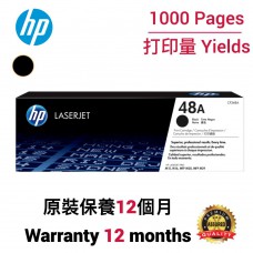 HP 黑色 LaserJet 碳粉盒 – HP CF248A (48A) (印量約 1000頁)